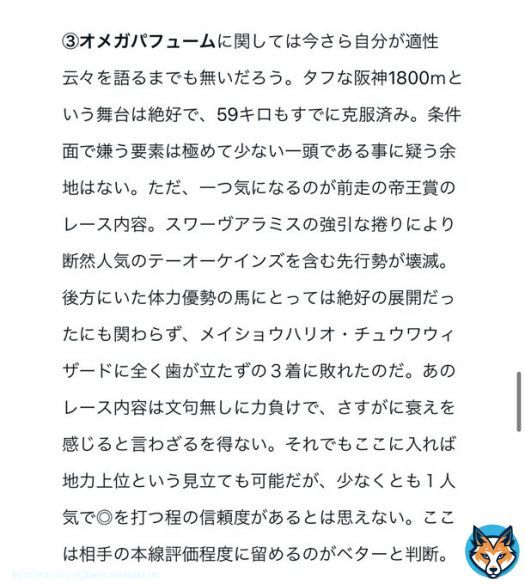 今週もお疲れ様でした。  みやこＳは\u25ceブリッツファングで完敗...JBCに続いてダート重賞連敗は悔しい。とはいえサンライズホープは自分のスタイルではどう足掻いてもたどり着けないです。  人気馬4頭の見解を貼っておきます。  来週の武蔵野Ｓでやり返す