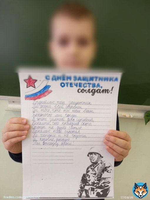 &mdash; Что у нас на носу? &mdash; Бородавка! &mdash; Дура, День защитника отечества! почти... В Волгодонске в Ростовской области в одной из школ, учащимся выдали шаблоны поздравительных писем с Днем защитника отечества. Но меня читают патриоты и девочки, не все поймут, добавлю фото.  @А-й Д-в