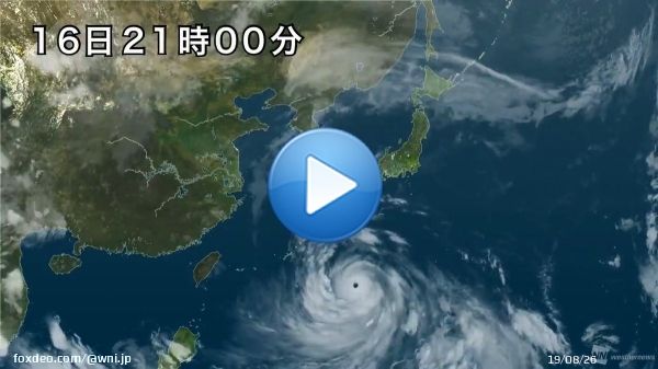 大型で非常に強い台風14号（ナンマドル）は急速に発達中で、中心付近には明瞭な「台風の眼」が出現し始めました。   \u25bc衛星画像と台風の進路を重ねて表示可能です。アプリが開きます。   早めの台風対策をお願いします。