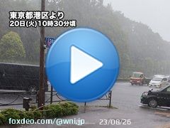 ＜東京周辺で雨雲が急発達＞ 台風から変わった温帯低気圧に向かって南から湿った空気が流れ込み、東京都心周辺で次々に雨雲が湧き、激しい雨を降らせています。  ランチライムも激しい雨に注意が必要です。  \u25bcアプリで雨雲レーダーを見る