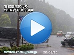 ＜東京周辺で雨雲が急発達＞ 台風から変わった温帯低気圧に向かって南から湿った空気が流れ込み、東京都心周辺で次々に雨雲が湧き、激しい雨を降らせています。  ランチライムも激しい雨に注意が必要です。  \u25bcアプリで雨雲レーダーを見る