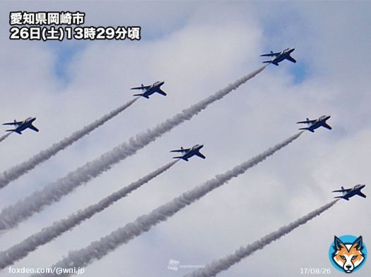 <愛知県でブルーインパルス!> 今日11月26日(土)昼過ぎ、愛知県名古屋市を中心にブルーインパルスによる展示飛行が披露され、「さくら」や「ビッグハート」などの演目を行い、スモークが映える大迫力の飛行となりました。