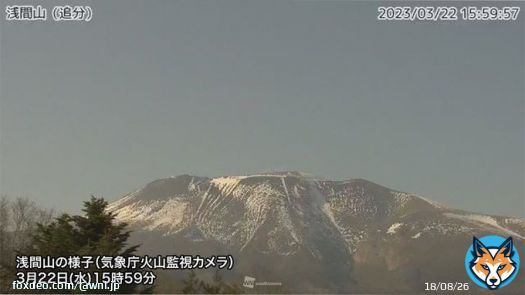 <浅間山で活動が活発に> 群馬—長野県境にある浅間山で、傾斜変動や火山性地震の増加がみられ、火山活動が高まっている可能性があります。気象庁は臨時の火山の状況に関する解説情報を発表し、今後の浅間山の火山活動の推移に注意するよう呼びかけています。