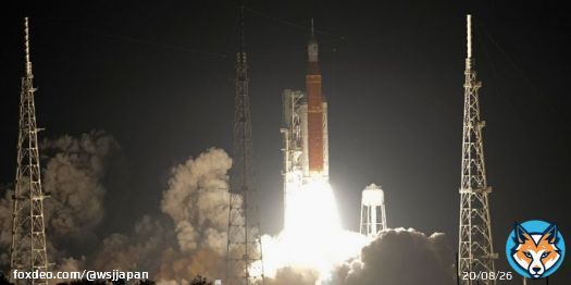 米NASA、月に向け無人宇宙船打ち上げ　アルテミス計画第1弾  #アルテミス計画 #NASA #Artemis