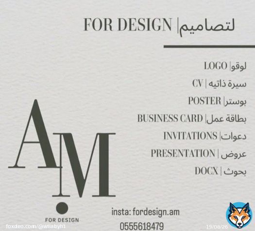 take a look for this \u2764\ufe0f \u2764\ufe0f #اميره_الناصر