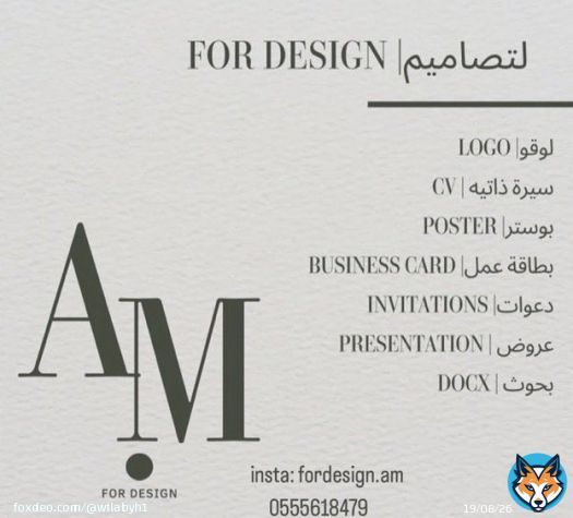 take a look for this \u2764\ufe0f \u2764\ufe0f #اميره_الناصر