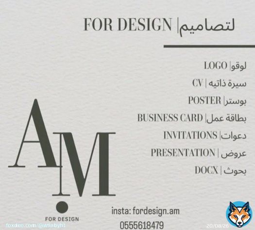 take a look for this \u2764\ufe0f \u2764\ufe0f #اميره_الناصر