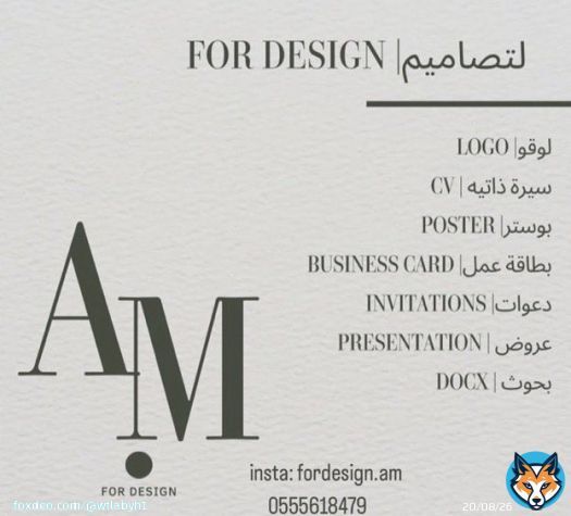 take a look for this \u2764\ufe0f \u2764\ufe0f #اميره_الناصر