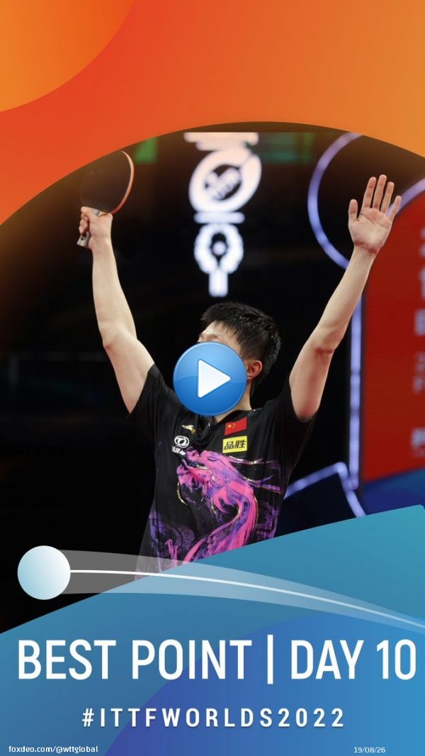 What a showcase of athleticism from Ma Long and Dang Qiu in the best point of Day 10, presented by Shuijingfang    Relive all the thrills of #ITTFWorlds2022 at our YouTube channel!