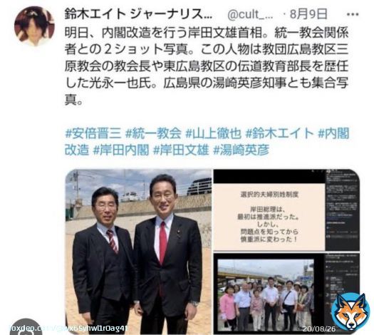 #自民党が滅びなければ日本が滅ぶ  #自民党の改憲草案は統一教会の教義  #自民党と統一教会の解体を求めます  統一地方選挙2023