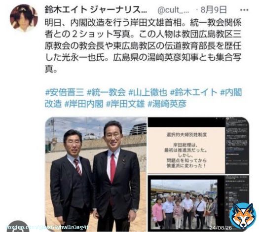 #自民党が滅びなければ日本が滅ぶ  #自民党の改憲草案は統一教会の教義  #自民党と統一教会の解体を求めます  統一地方選挙2023
