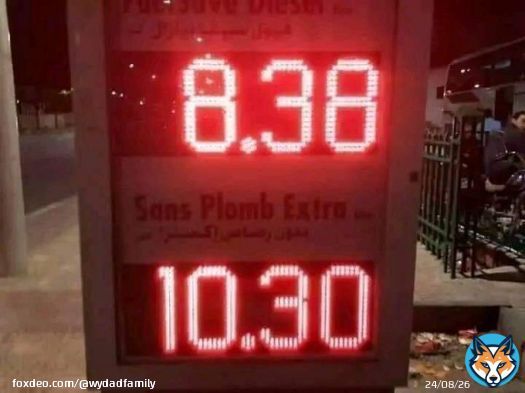 هذه الصورة إلتقطت قبل ثلاث سنوات عندما وصل سعر البترول ( 96 دولار ) للبرميل !!!   وصل سعر البترول لأقل من 90 دولار للبرميل وحنا باقين كيبيعو لينا المحروقات بثمن 130 دولار قاطع شركة افريقيا دفاعا عن كرامتك وكرامة الاجيال القادمة.  #7dh_Gazoil   #8dh_Essence  #D&eacute;gage_Akhannouch
