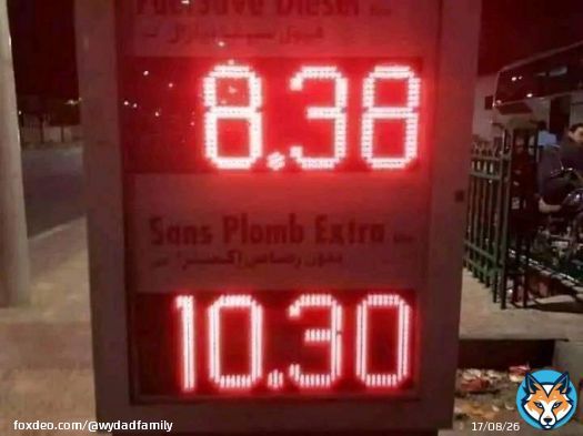 هذه الصورة إلتقطت قبل ثلاث سنوات عندما وصل سعر البترول ( 96 دولار ) للبرميل !!!   وصل سعر البترول لأقل من 90 دولار للبرميل وحنا باقين كيبيعو لينا المحروقات بثمن 130 دولار قاطع شركة افريقيا دفاعا عن كرامتك وكرامة الاجيال القادمة.  #7dh_Gazoil   #8dh_Essence  #D&eacute;gage_Akhannouch