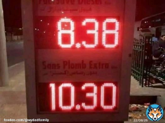 هذه الصورة إلتقطت قبل ثلاث سنوات عندما وصل سعر البترول ( 96 دولار ) للبرميل !!!   وصل سعر البترول لأقل من 90 دولار للبرميل وحنا باقين كيبيعو لينا المحروقات بثمن 130 دولار قاطع شركة افريقيا دفاعا عن كرامتك وكرامة الاجيال القادمة.  #7dh_Gazoil   #8dh_Essence  #D&eacute;gage_Akhannouch