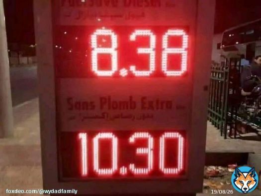 هذه الصورة إلتقطت قبل ثلاث سنوات عندما وصل سعر البترول ( 96 دولار ) للبرميل !!!   وصل سعر البترول لأقل من 90 دولار للبرميل وحنا باقين كيبيعو لينا المحروقات بثمن 130 دولار قاطع شركة افريقيا دفاعا عن كرامتك وكرامة الاجيال القادمة.  #7dh_Gazoil   #8dh_Essence  #D&eacute;gage_Akhannouch