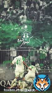 #الاهلي_الخلود  ,Good luck
