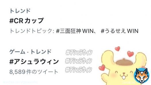 .  ｱｼｭﾗ ﾌｧｲﾄ~&zwj;  .  #CRカップ #ｱｼｭﾗｳｨﾝ #ｱｼｭﾗｳｨﾝ #ｱｼｭﾗｳｨﾝ