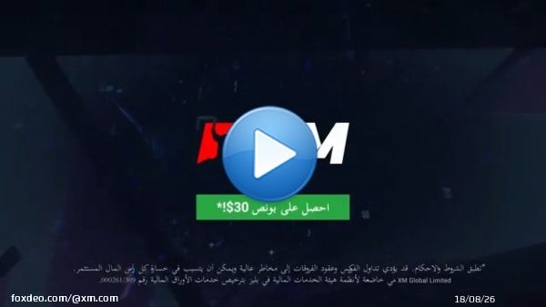 تداول عقود فروقات العملات المشفرة ببونص دون إيداع30$.افتح حساب XM الآن وتداول عقود فروقات Bitcoin و Ethereum و Ripple و Litecoin و Bitcoin Cash على مدار 24/7. سبريد منخفض  رافعة مالية تصل إلى 1:250  بدون رسوم تبييت#XM #XM_COM #العملات_المشفرة #تداول_العملات_المشفرة