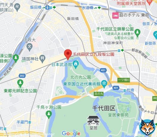 安倍元首相の国葬儀で、一般献花台が設置される「九段坂公園」。地下鉄九段下駅（東京メトロ東西線・半蔵門線、都営地下鉄新宿線）より３分。日本武道館の北。