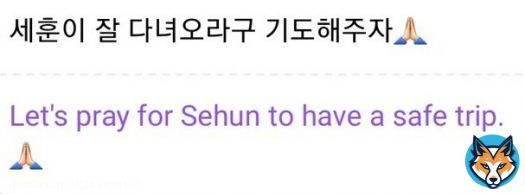 #CHANYEOL MESSAGE FOR #SEHUN   &ldquo;Let&rsquo;s pray for Sehunnie to come back safely.&rdquo;