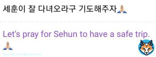 #CHANYEOL MESSAGE FOR #SEHUN   &ldquo;Let&rsquo;s pray for Sehunnie to come back safely.&rdquo;