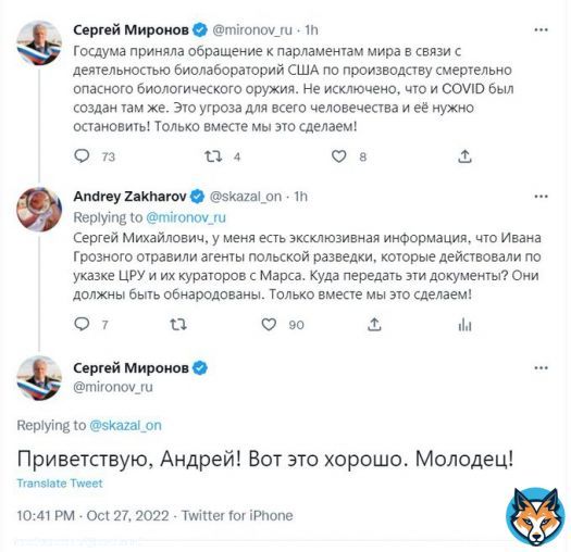И вас вылечат  #Россия #новости #Москва #РоссияСмотри  #SputnikV #COVID19 #Украина