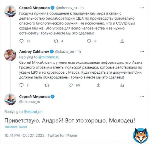 И вас вылечат  #Россия #новости #Москва #РоссияСмотри  #SputnikV #COVID19 #Украина