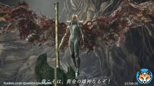 黄金の雄神　ゴドリック  おぞましいものをご照覧あれい&hellip;&hellip;！  #ELDENRING #エルデンリング