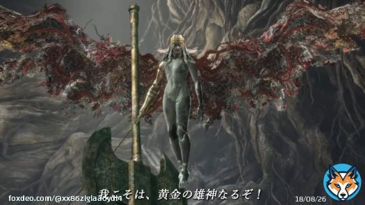 黄金の雄神　ゴドリック  おぞましいものをご照覧あれい&hellip;&hellip;！  #ELDENRING #エルデンリング