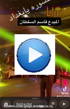 #العراق #خليجي25