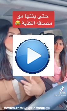 #هندالقحطاني #السعودية