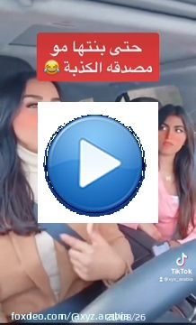 #هندالقحطاني #السعودية