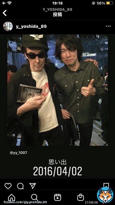 最近ギタリストの訃報ばかり。ライブを休まれてるとのことで不安で仕方なかったけど、とうとう鮎川さんまで。。またあのフルテンギターが聴きたかった。 インテリジェンスと親しみやすさを兼ね備えた本物のロッカーでした。RIP #鮎川誠 #シナロケ #シーナアンドロケッツ