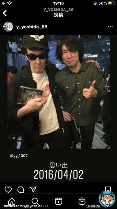 最近ギタリストの訃報ばかり。ライブを休まれてるとのことで不安で仕方なかったけど、とうとう鮎川さんまで。。またあのフルテンギターが聴きたかった。 インテリジェンスと親しみやすさを兼ね備えた本物のロッカーでした。RIP #鮎川誠 #シナロケ #シーナアンドロケッツ