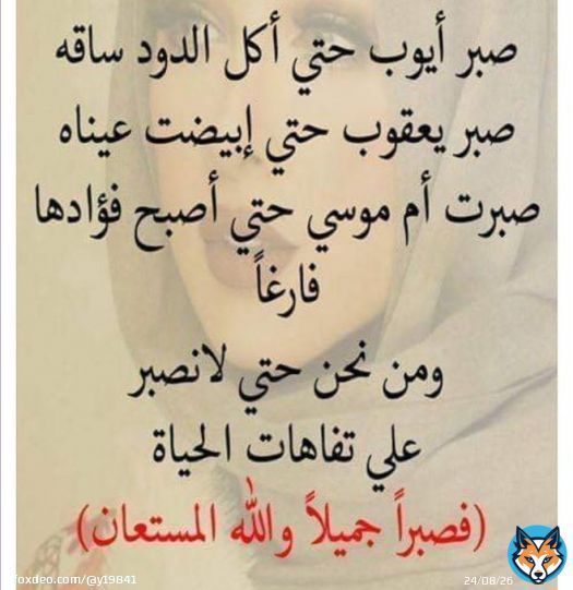 #مساءالخيررر #الصفوف_الاماميه #تظلمات_الصفوف_الاماميه #اسقاط_القروض_مطلب_شعبي #وزارة_الداخلية #مجلس_الوزراء #مجلس_الأمة