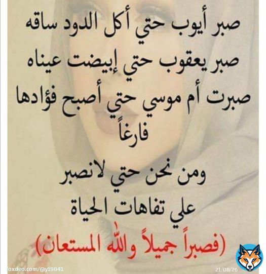 #مساءالخيررر #الصفوف_الاماميه #تظلمات_الصفوف_الاماميه #اسقاط_القروض_مطلب_شعبي #وزارة_الداخلية #مجلس_الوزراء #مجلس_الأمة