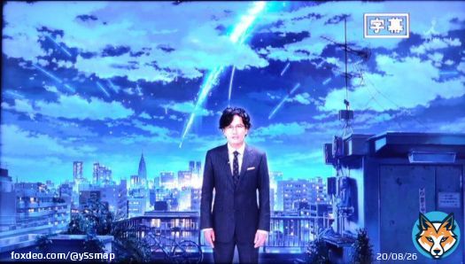 子ども記者会見ゲストの #新海誠 監督  #ゴロウ・デラックス 2016年12月8日・15日回のゲストでした 君の名は。を一人で観た吾郎さんと外山さんに一人で？と監督 誰も知らないけどワンピースでアフレコ経験があると話す吾郎さん  皆知ってますよ吾郎さん &rarr;&rarr; #ワルイコあつまれ #SMAP #新しい地図
