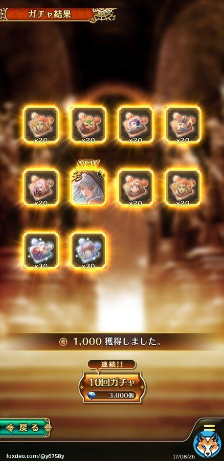 #ロマ佐賀 Good