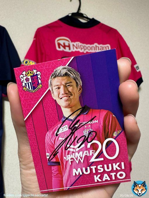 配布カード、サイン当たった #セレッソ大阪 #ヨドコウ桜スタジアム　 #加藤陸次樹