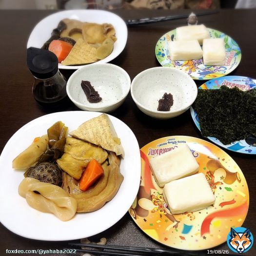 今朝は妻のお煮しめと餅食いました 美味かった #朝ごはん #朝食 #おうちごはん