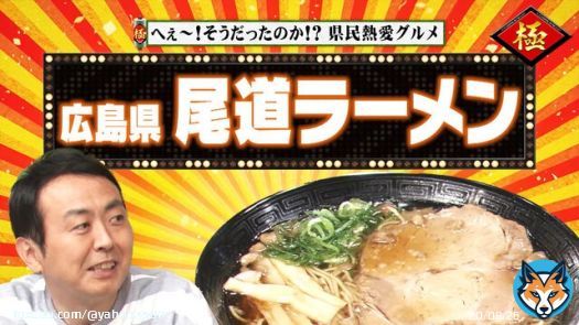 【#GYAO でも無料配信中】  日テレ『#秘密のケンミンSHOW極』 毎週木曜よる9:00放送  大阪謎の超人気お菓子満月ポン登場 久本雅美大興奮  #GYAOで見逃し #ケンミンショー #久本雅美 #田中裕二 #髙木雄也 #HeySayJUMP #ミキ @kenmin_kiwami  こちら