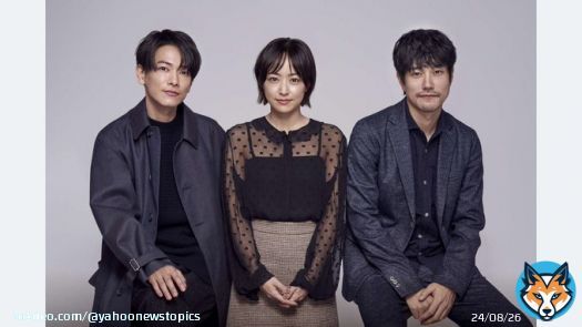 【井上真央、佐藤健らとTBS連ドラ】
