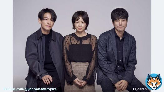 【井上真央、佐藤健らとTBS連ドラ】