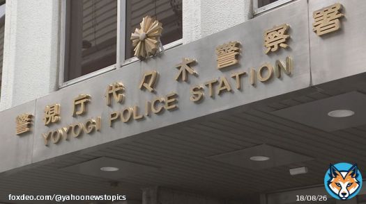 【「ヒロアカ」歌手 傷害容疑で逮捕】