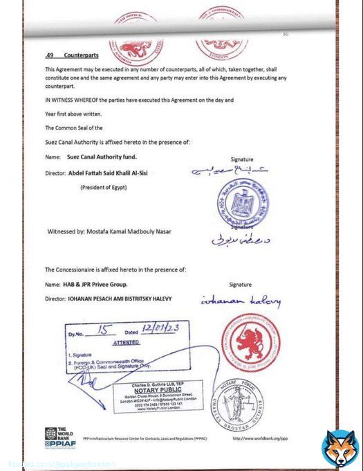 لاتصدقوا أن الزعيم الشيصى قام بتأجير #قناة_السويس لشركة صهيونية لمدة 99 عاما،فهو لايفعل هذه الصغائر، ولكنه باعها تمانا، وأحاطها بأسوار تمنع دخول المصريين إليها، وعزل سيناء عن مصر للأبد، مما يمهد لصفقة القرون! نحن فى مرحلة: مصر بلا مصرأو مصريون بغير مصر، أو عرب أكلوا مصرهم!