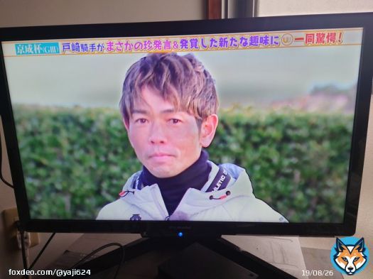 愛知杯、ルージュエヴァイユを馬群に沈めた人・・・３、４コーナーでシンガリは無いわ・・・(ーー;)  #keiba_radio