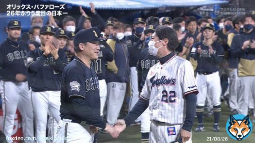 #日本シリーズ  激闘を終え健闘を称え合うオリックス・中嶋監督とヤクルト・高津監督