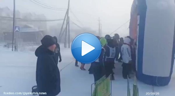 Экстремальный забег при -47 состоялся&nbsp; в Покровске  11 декабря состоялся зимний забег памяти Николая Платонова, который собрал 76 любителей бега разных возрастов, среди которых мастера спорта международного класса, мастера спорта России на длинные дистанции. @gazetahangalas