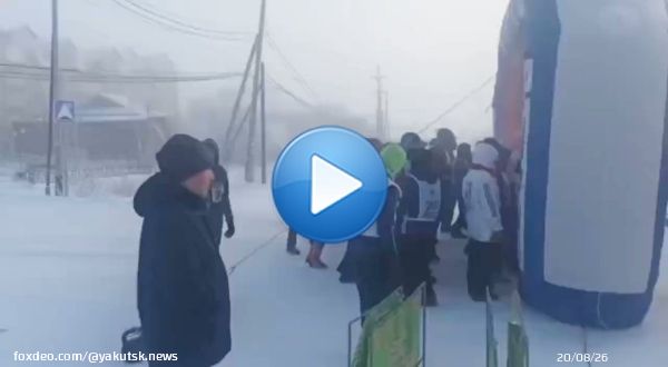 Экстремальный забег при -47 состоялся&nbsp; в Покровске  11 декабря состоялся зимний забег памяти Николая Платонова, который собрал 76 любителей бега разных возрастов, среди которых мастера спорта международного класса, мастера спорта России на длинные дистанции. @gazetahangalas