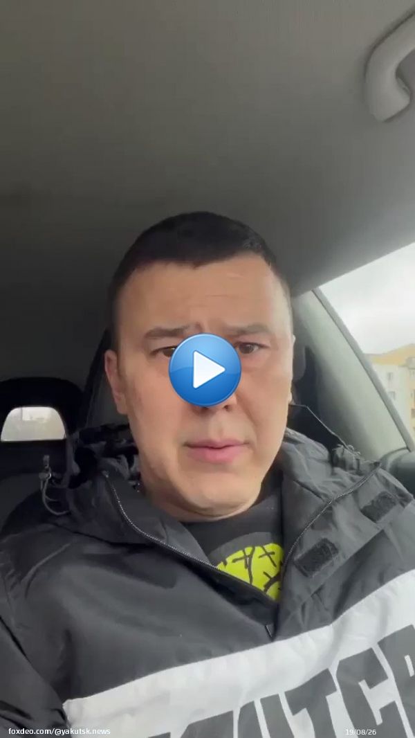 &laquo;Мы не хотим войны&raquo;. В редакцию SakhaLife обратился якутянин, проживающий на Украине  Владимир Парников рассказал о том, как обычные граждане относятся к ситуации в стране и что происходит на данный момент.  Видео: